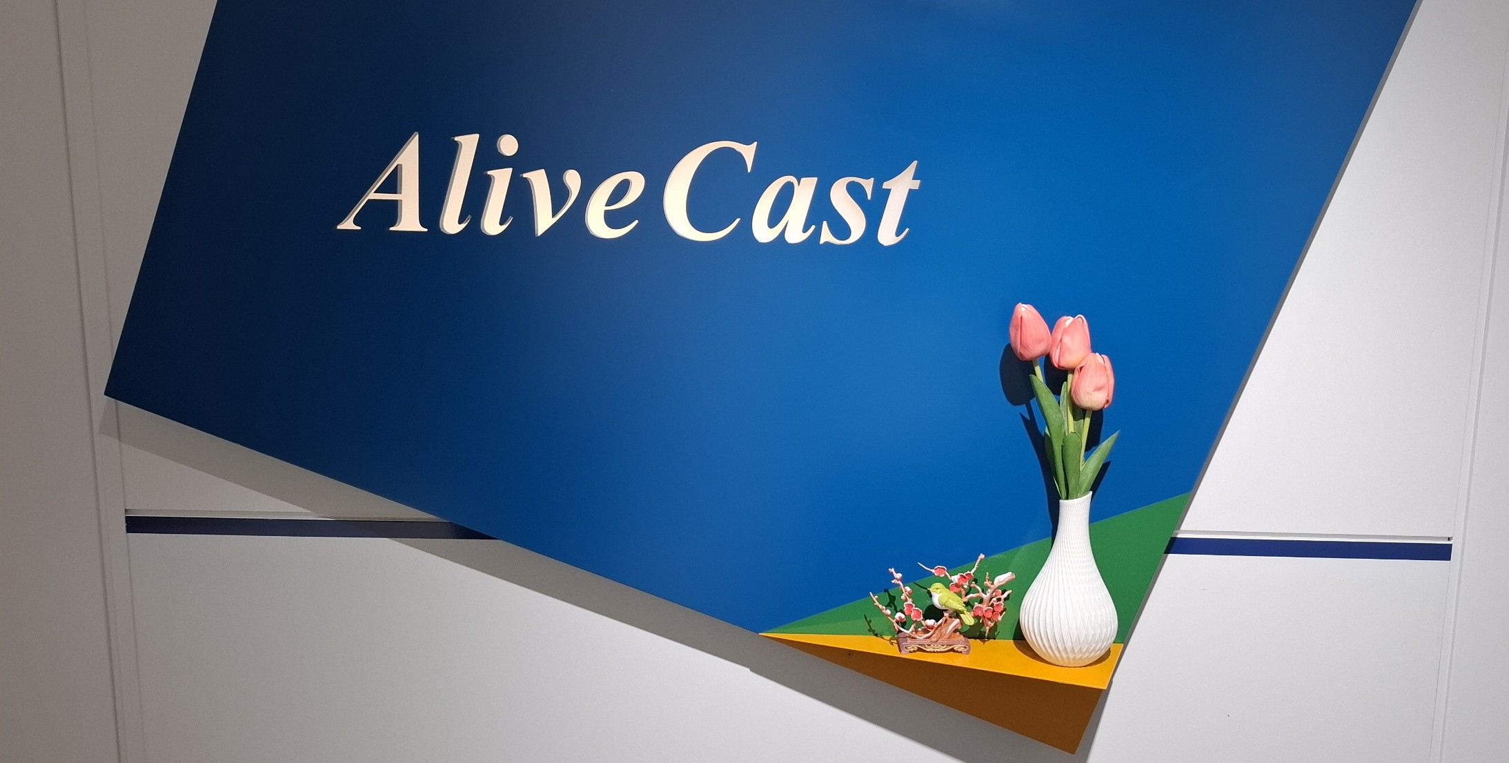 AliveCastオフィス入口の看板